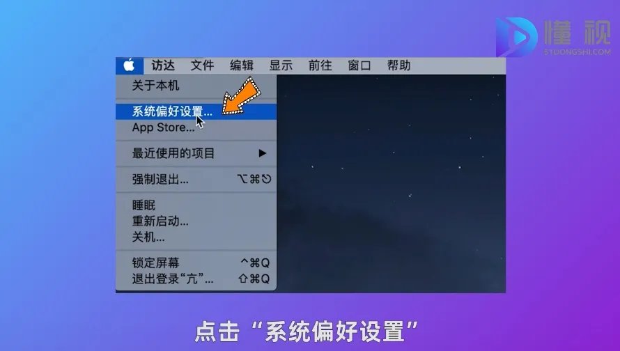 电脑如何更改密码