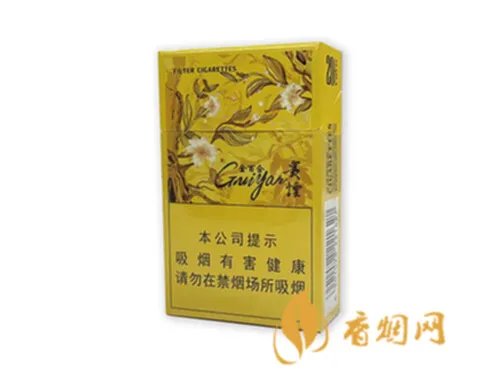 贵烟全部系列价格表图及报价2021最新