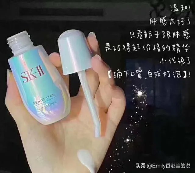 什么样的日本美白精华液靠谱呢?