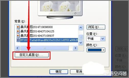 电脑屏幕上出现一个框怎么消除？