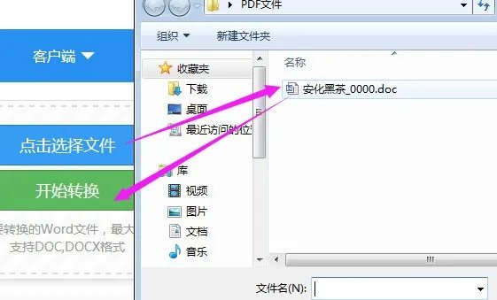 简历是用word好还是pdf好
