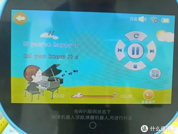 【史上最全】名校堂早教机全方位评测，家长必进！