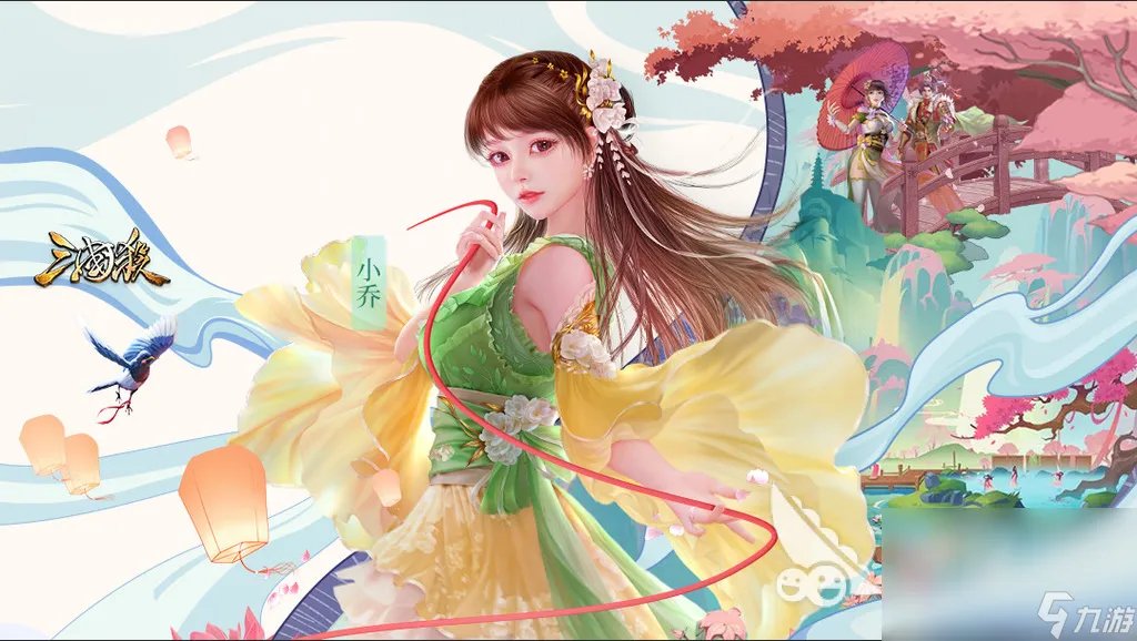 2022新三国游戏有什么 新三国游戏排行榜介绍