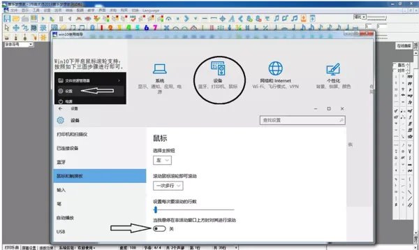 什么简谱软件最好用