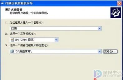 扫描机怎么使用