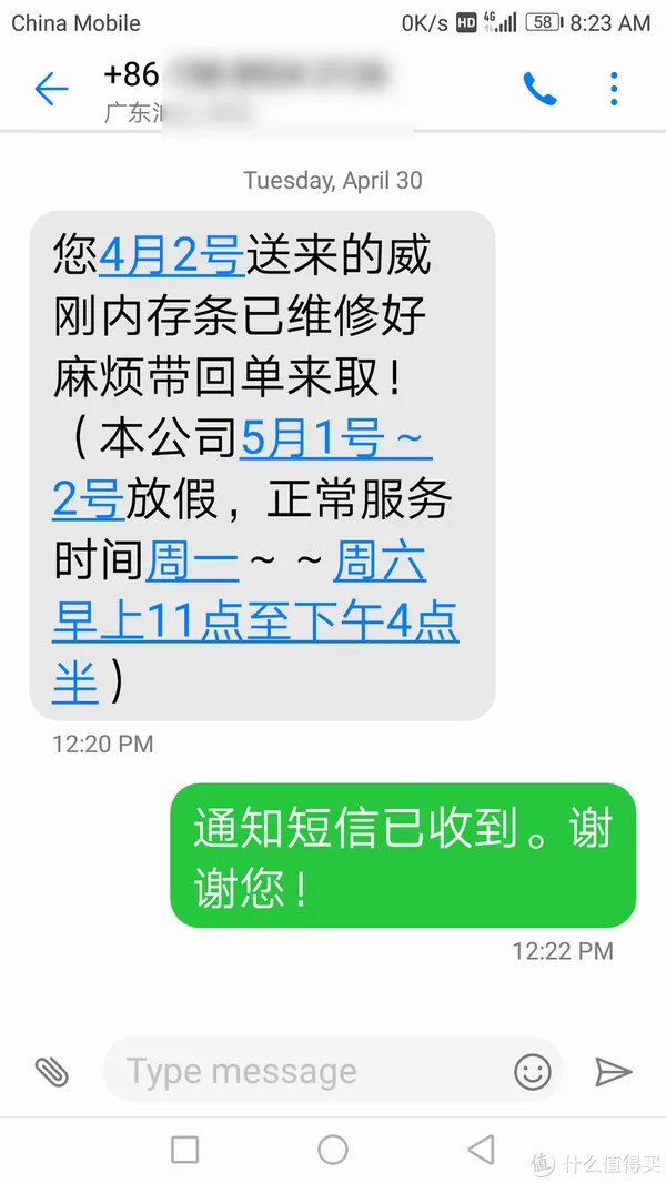 记一次ADATA 威刚内存 保修