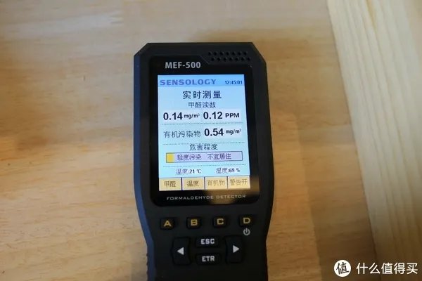 甲醛检测仪器有用吗