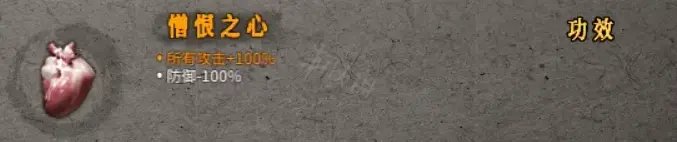 《暖雪》剑2流派怎么玩？剑2流派玩法推荐