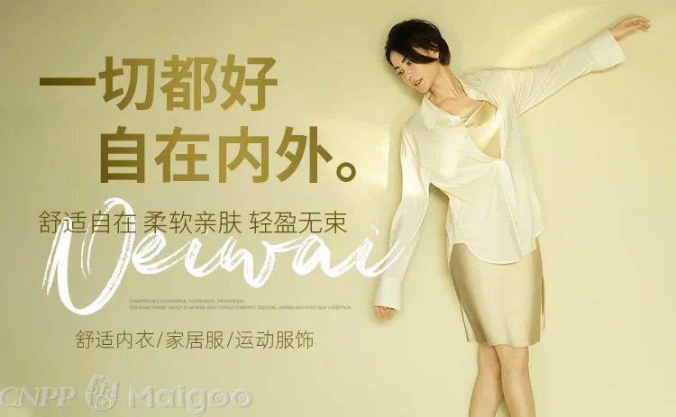 【安莉芳集团】安莉芳旗下有哪些品牌 安莉芳内衣是几线品牌