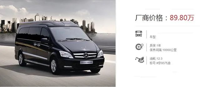 房车价格一般多少？