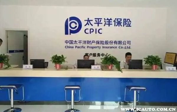 十大保险公司排名，十大保险公司口碑最好的保险公司