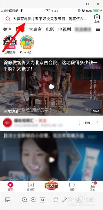 大赢家在线观看免费完整版