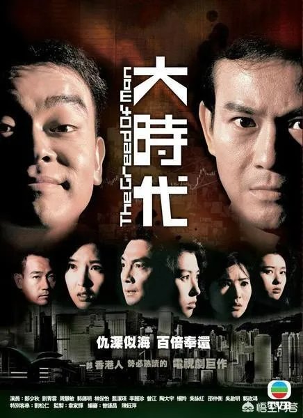 90年代有哪些好看电视剧？