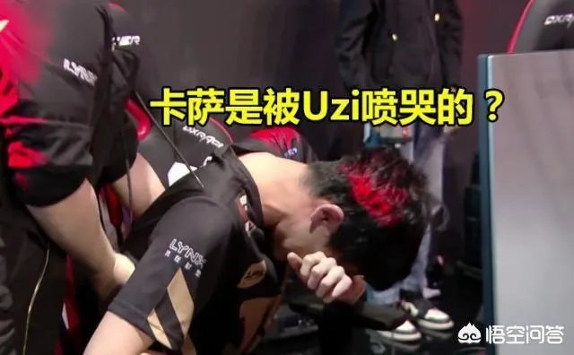 LOL：卡萨哭了UZI得背锅？RNG新一期软泥怪打破所有质疑，如何评价？