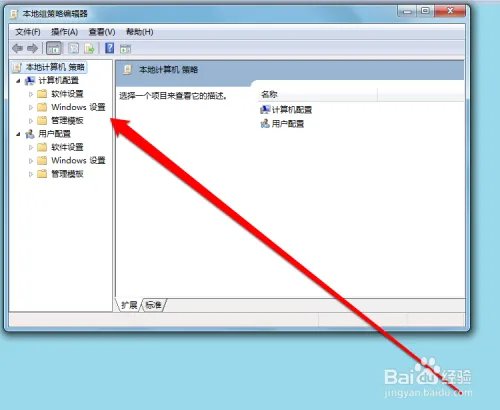 windows无法连接到打印机，拒绝访问的解决办法