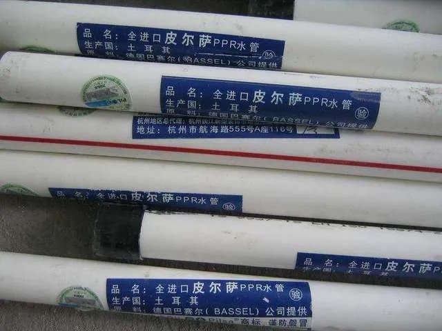 皮尔萨水管多少钱一米 如何鉴别皮尔萨水管真伪