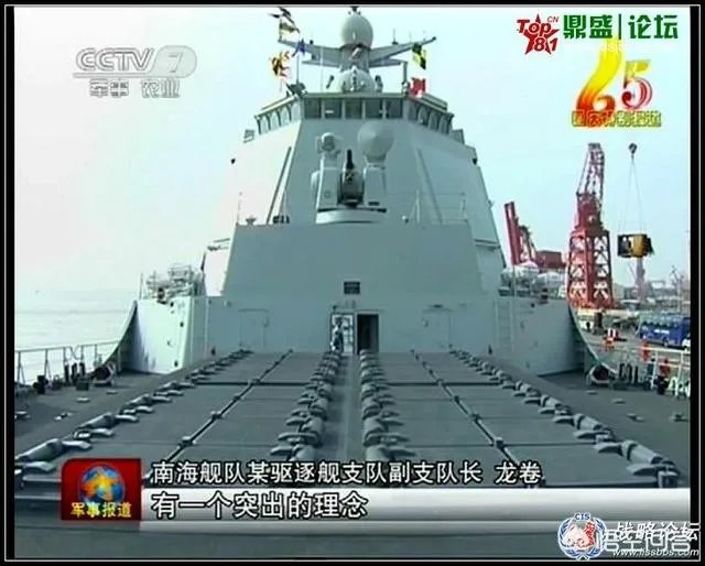 052d型驱逐舰有哪些改进？