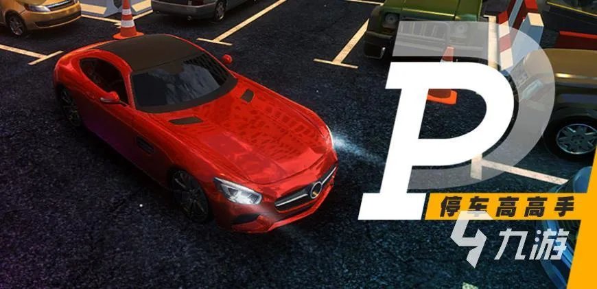手机开车模拟驾驶游戏大全2021 十大开车模拟驾驶手游排行榜