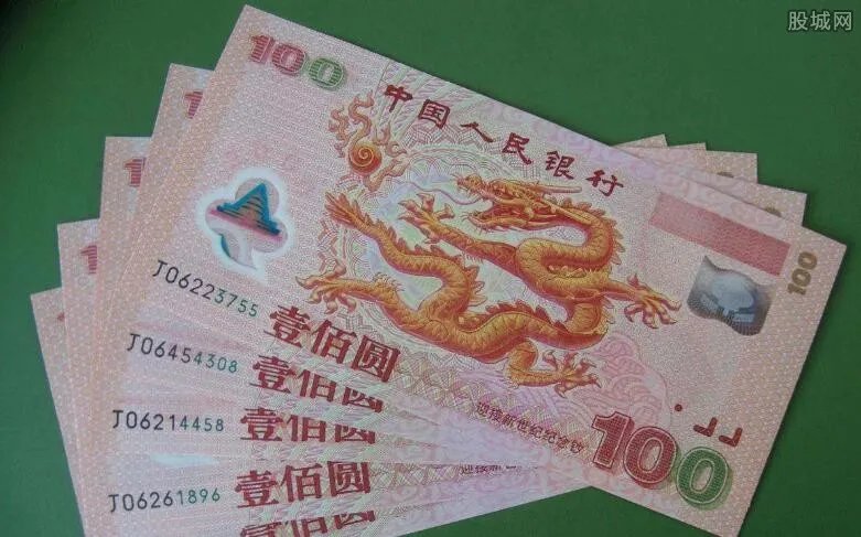 2018世纪龙钞价格是多少 世纪龙钞收藏价值高吗？