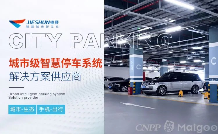 品牌榜：2023年门禁系统十大品牌排行榜 投票结果公布【新】