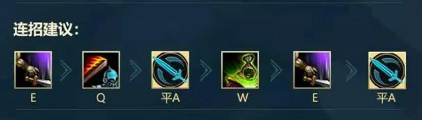 lol手游武器大师出装、天赋符文加点攻略