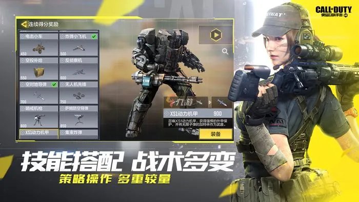 使命召唤手游口令码最新2022年2月 使命召唤手游口令码介绍