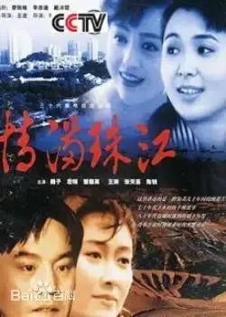 90年代有哪些好看电视剧？