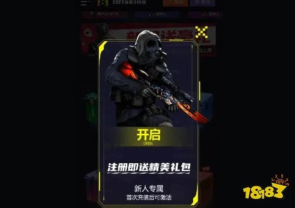 CSGO好用的开箱网站有哪些 10个csgo公认好用开箱平台推荐