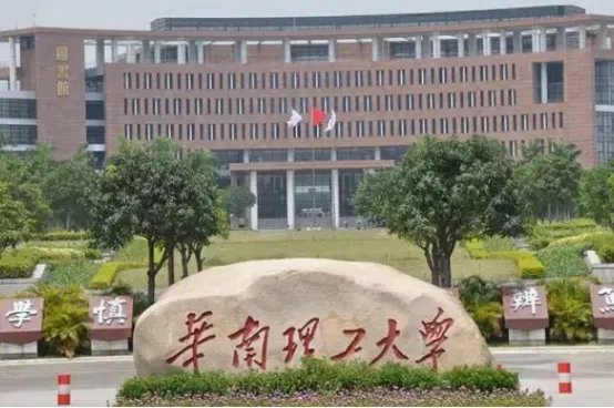 建筑专业排名大学