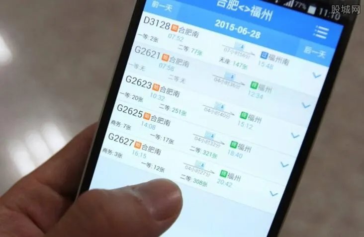 12306候补购票功能怎么用 详细操作步骤介绍