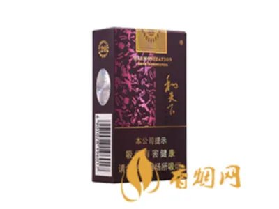 和天下香烟有几种 2020和天下香烟价格一览表