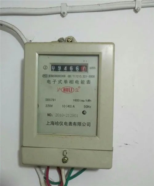 家用电表多少安