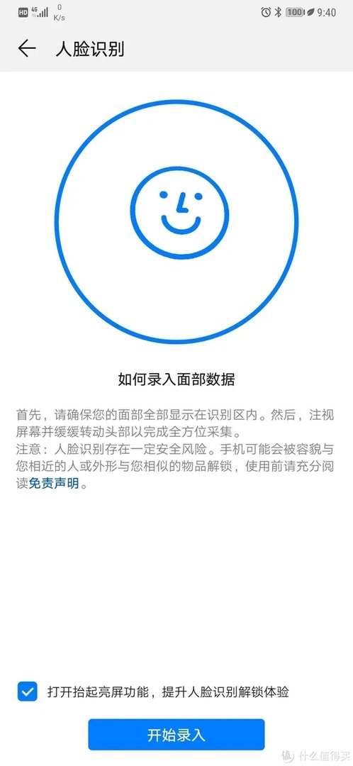 聊一聊华为Mate20pro的十个缺点——华为Mate20pro使用心得