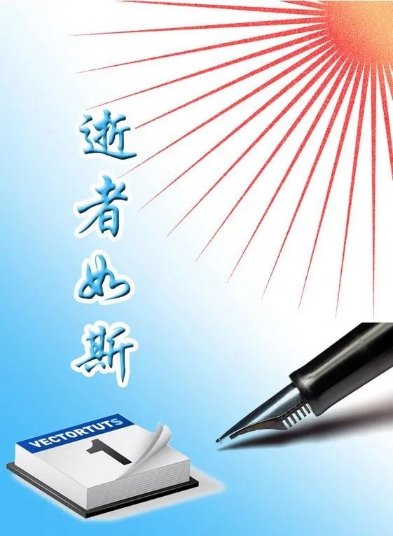 个人求职简历封面背景模板图片