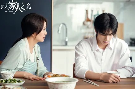 《以家人之名》凌霄妈妈是谁演的？凌霄妈妈扮演者资料介绍