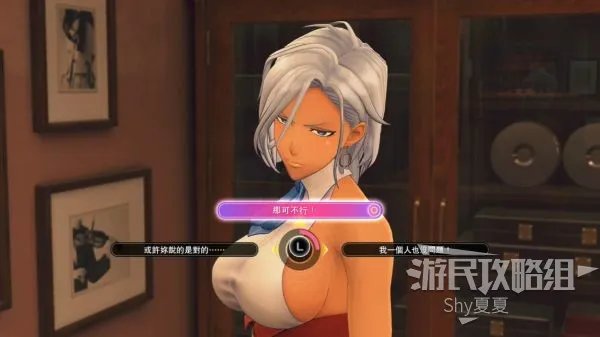 《新樱花大战》图文攻略 全剧情流程图文攻略