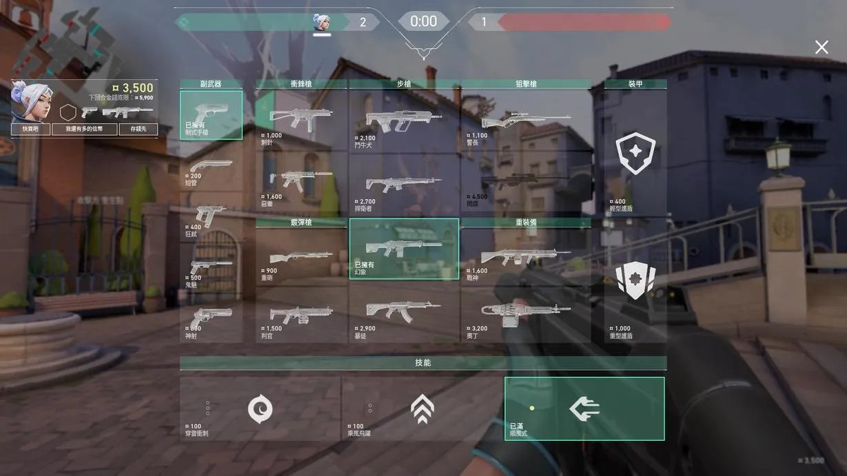 无畏契约术语大全