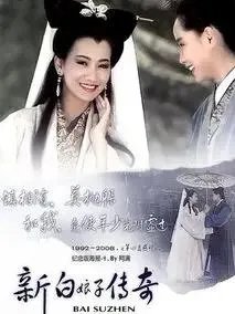 90年代有哪些好看电视剧？