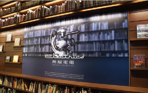 BALMUDA入驻世界最美家电馆-茑屋家电