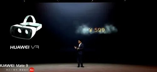 华为VR发布：599元2K分辨 支持三款手机