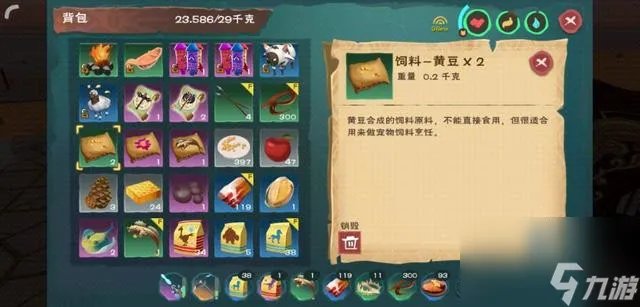创造与魔法大顽皮蝾螈饲料怎么制作 创造与魔法攻略详解