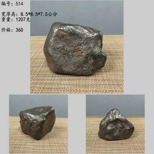 普通陨石价格多少钱一克？