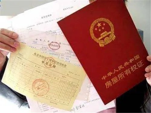 一手更名是什么意思