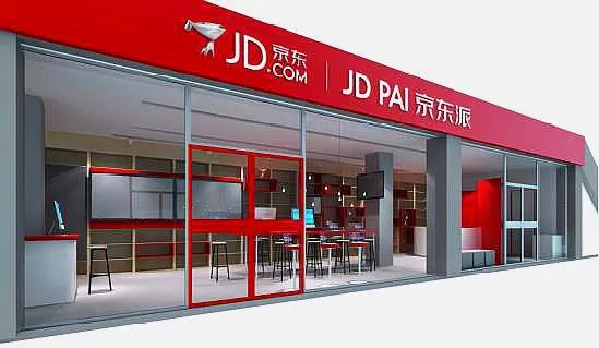 京东的旗舰店和官方旗舰店有什么区别