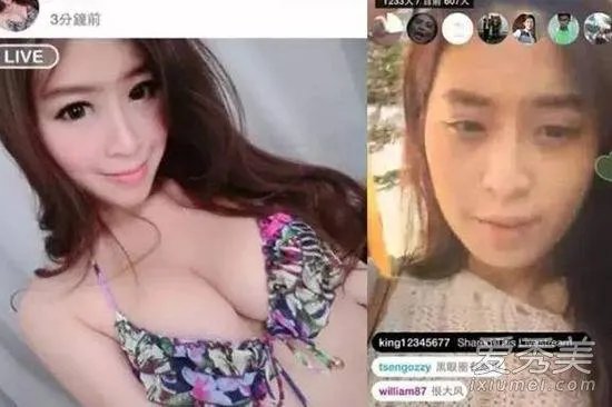 网红直播误关美颜