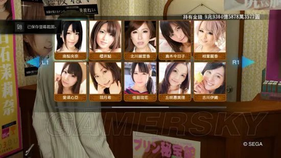 《如龙0》全女优写真影片收集攻略