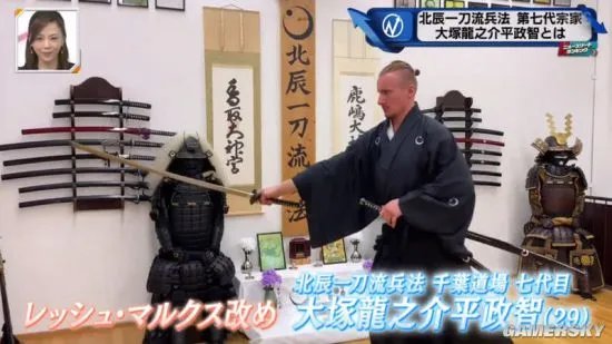 日本剑道“北辰一刀流”七代目是德国人引热议 将道场本部移到德国