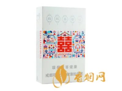 红双喜香烟价格表大全图片一览表