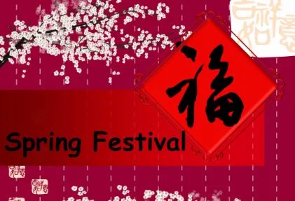 thespringfestival