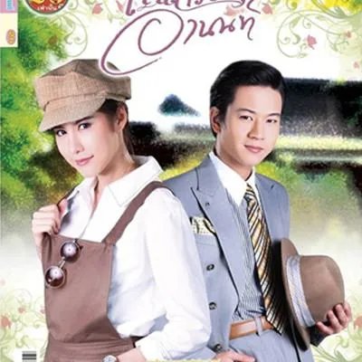 泰剧《美人计》的女主角还有演什么剧？